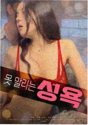 《妈妈的朋友》同题材片单配图